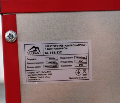 Тепловентилятор 3кВт 220В TSE-33C 662 м3/год  регулювання потужності