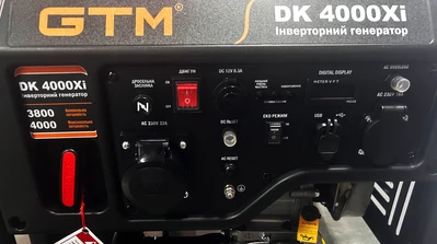 Генераторна установка інверторна відкрита DK4000Xi, 3,8кВт  ном. потужн., 230В, 50Гц, Ручн.Старт