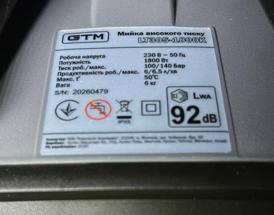 Мийка в/т LT305, тиск - 100/140бар, прод 7л/хв, шланг 5м, алюм. помпа