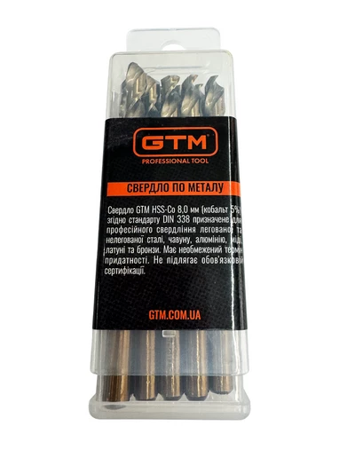 Свердло 8,0 мм HSS-Co5 10шт