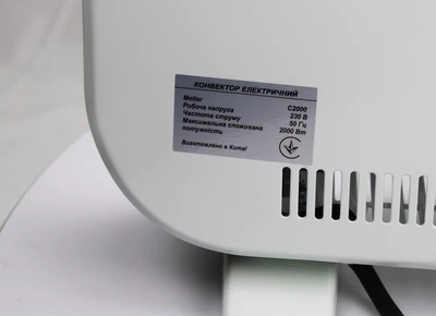 Електроконвектор 2000Вт, 3 реж.роботи, захист від перегріву