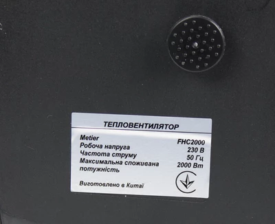 Тепловентилятор електр. 2000Вт, 3 реж.роботи, термостат, керамічний, захист від перегріву