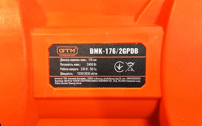 Дриль алмазна ручна з мікроударом BMK-176/2GPDB 2,4 кВт/2630об.хв/кейс