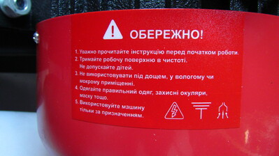 Відрізна машина 220В 2,6кВт CM2600/220 400*32мм, 2880об/хв, Сталева зварна основа