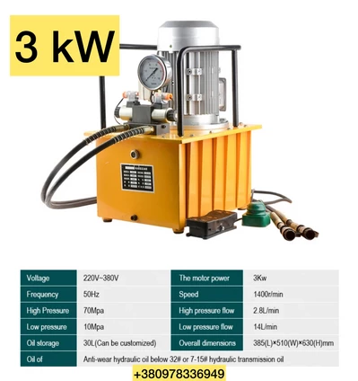 Маслостанція гідравлічна з електроприводом двопотокова 3kW/30L/70МПа/380B