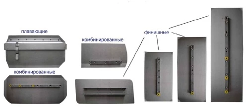 Лопасті для затирочних машин 600мм (4шт.)