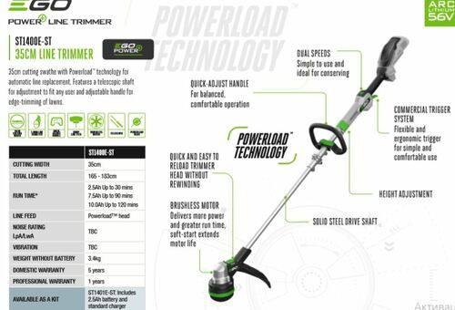 Тріммер акум. ST1400E-ST, 56В, ширина косіння 35см, струна 2,4мм, роз`ємна штанга, КАРКАС