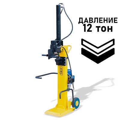 Дровокол гидравлический SKIF HC-12