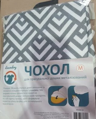 Чохол для прасувальної дошки Laundry M42M-04 120*42см з войлоком