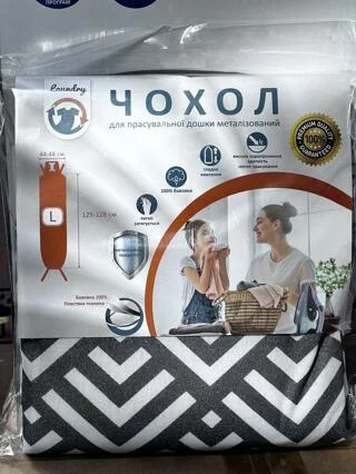 Чохол для прасувальної дошки Laundry L48M-006U 128*48 см