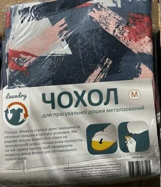 Чохол для прасувальної дошки Laundry M42M-03 120*42 см з войлоком